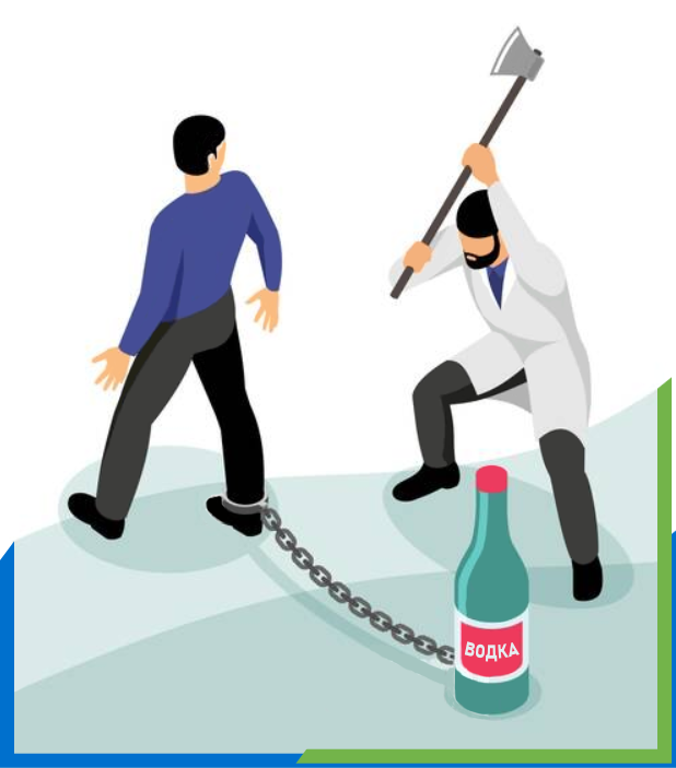 Кодирование Курение